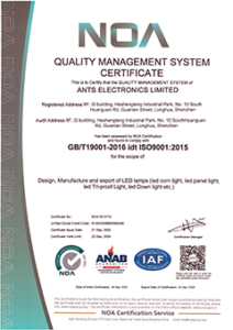 ISO9001-2015